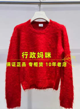 2K1EE60 现货！上新26春1-1毛织长袖上衣 吊牌1999