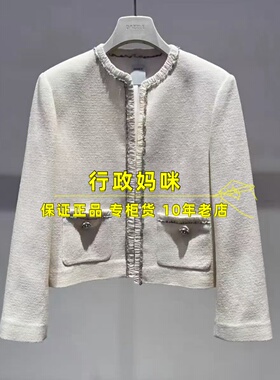 2K1FB06   现货上新26年春2-2外套吊牌2599