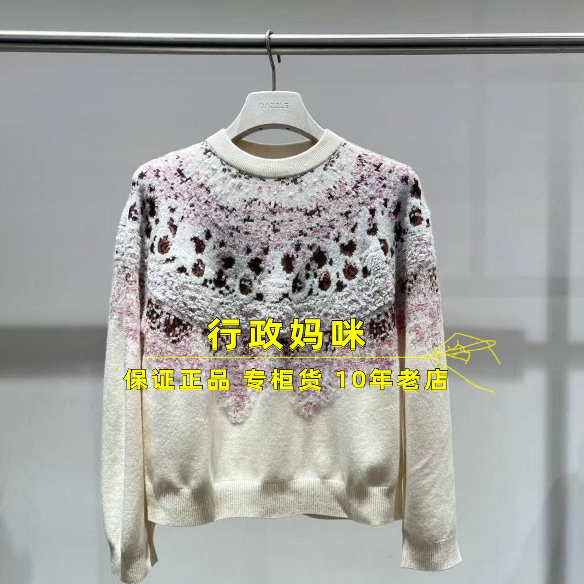 2J4E441 现货！当天发25冬装3-1针织衫 吊牌1799