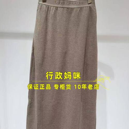 2J4S406 现货！当天发25冬装3-1半裙 吊牌1699