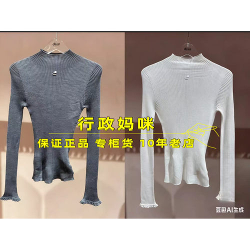 3J4E417  现货！ 25年冬1-1针织衫 吊牌
