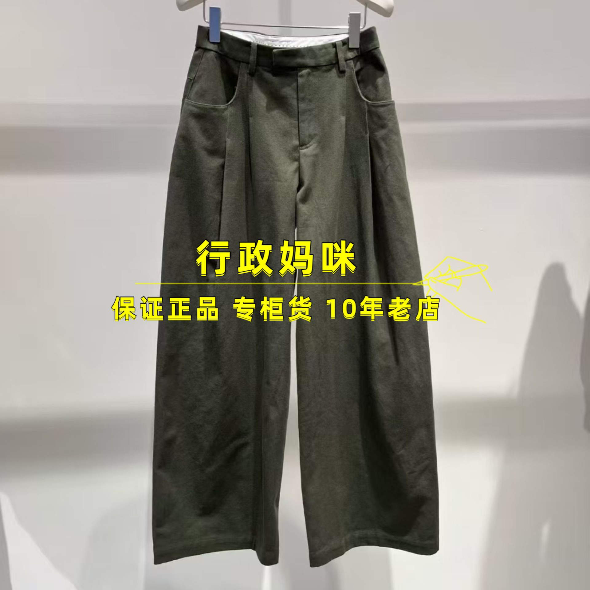 2K1QB32 现货！上新26春1-1休闲长裤 吊牌1699