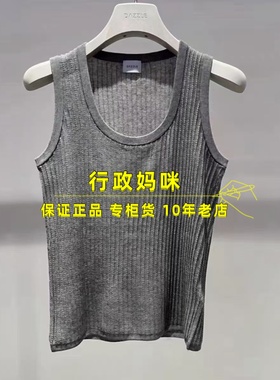 2K1EE78 现货上新!26年春2-2针织背心吊牌799