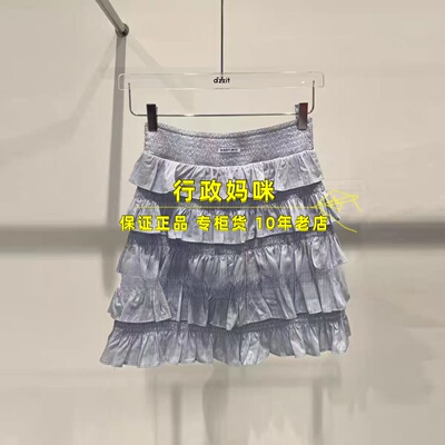 3K1SB63  现货上新 26年春3-1短半裙吊牌 1495