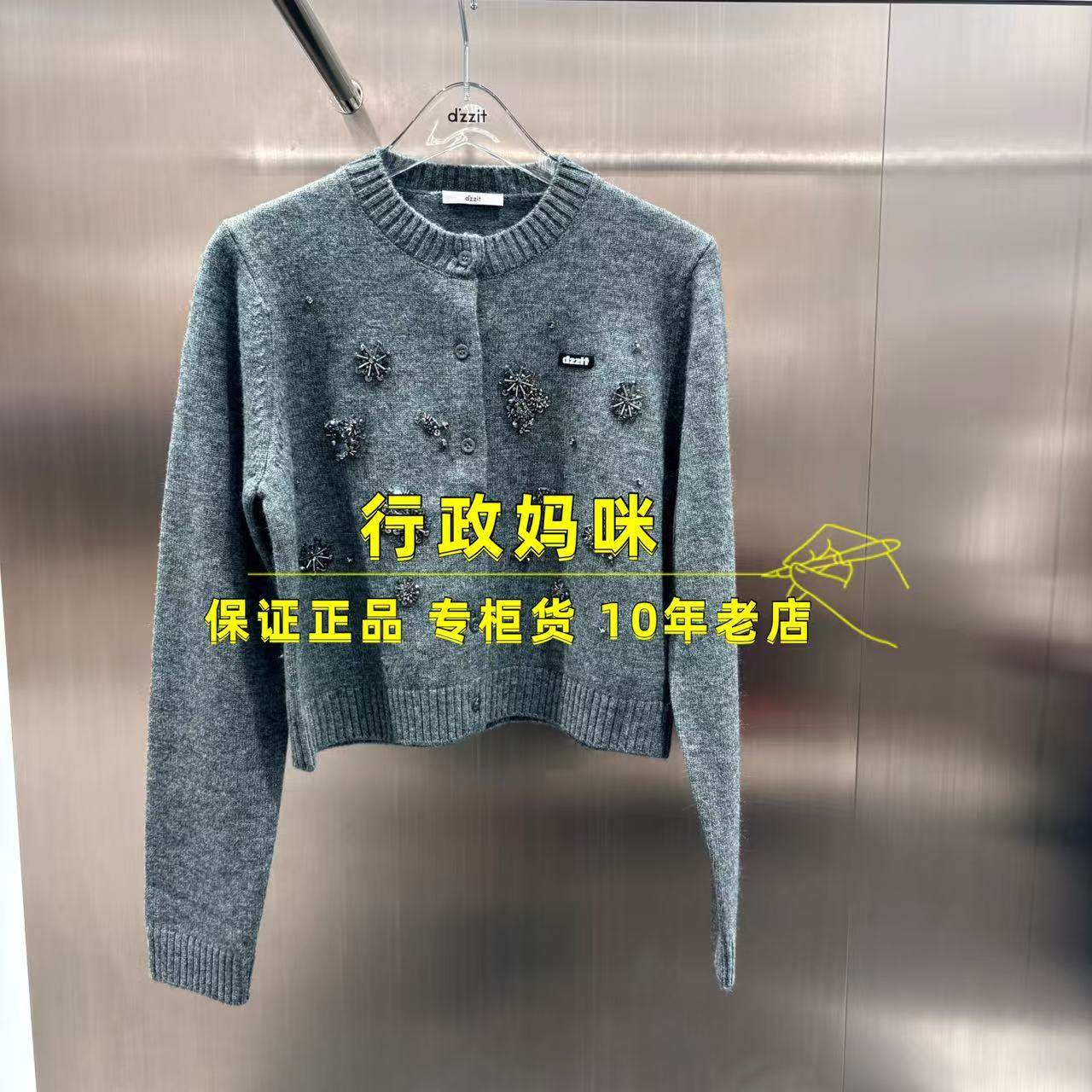 3K1YE03 1695现货!上新 26春1-1针织衫 吊牌1695