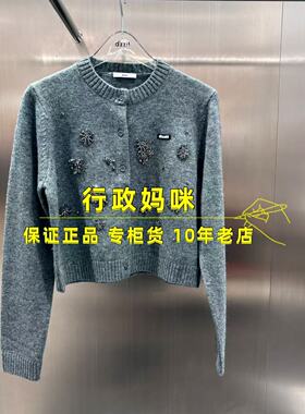 3K1YE03   !上新 26春1-1针织衫 吊牌1695