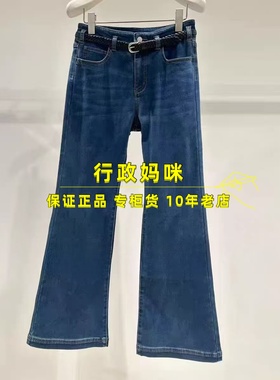 2J4R503 现货！上新25年冬2-1牛仔裤 吊牌1299