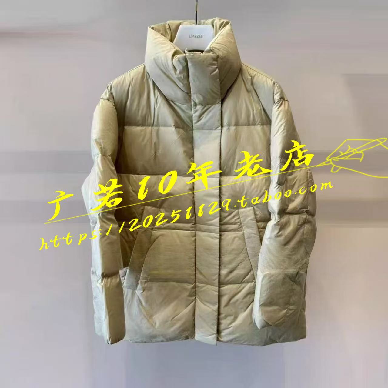 2J4K346 3299现货当天发25冬装3-1羽绒服