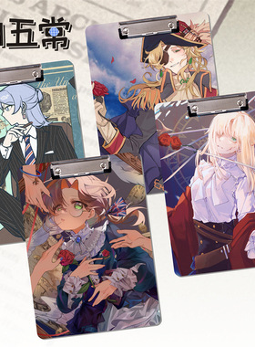 CH五常动漫二次元文件夹板A4书写PP板夹垫板学生资料试卷夹周边