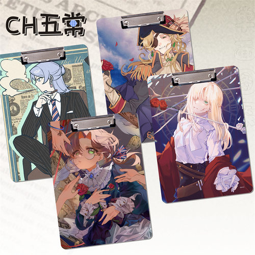 CH五常动漫二次元文件夹板A4书写PP板夹垫板学生资料试卷夹周边