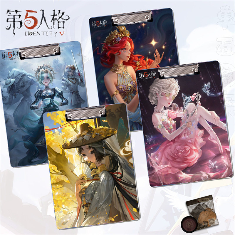 第五人格游戏二次元文件夹板A4动漫挂件/文具