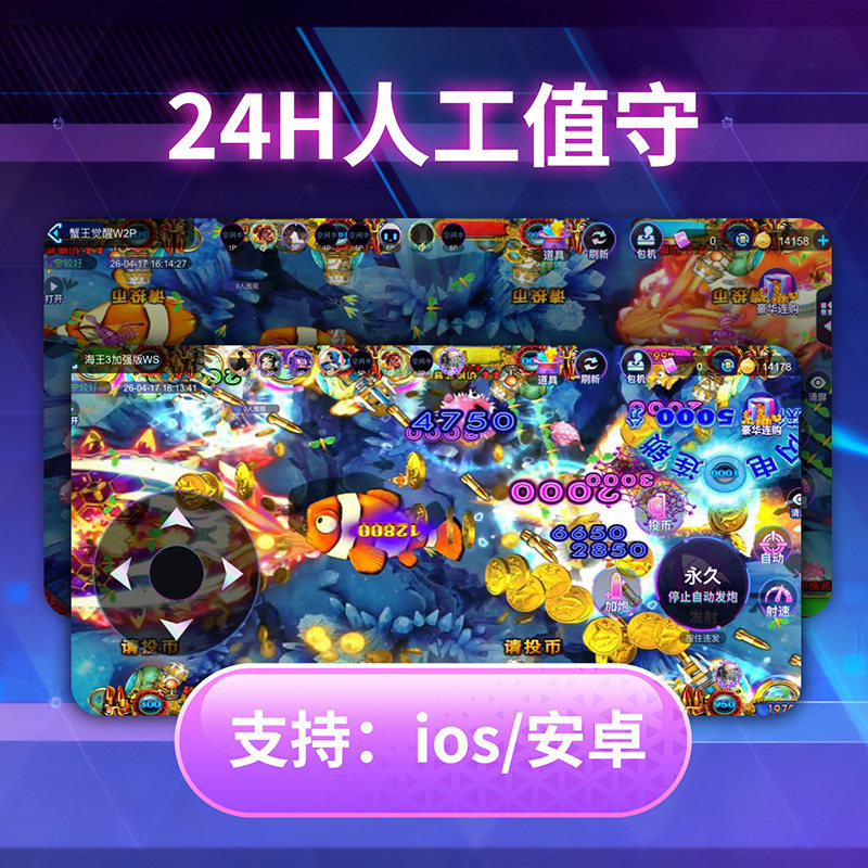 线上推币机手机版电玩城超级马戏团魔术师疯狂魔鬼城街机游戏机