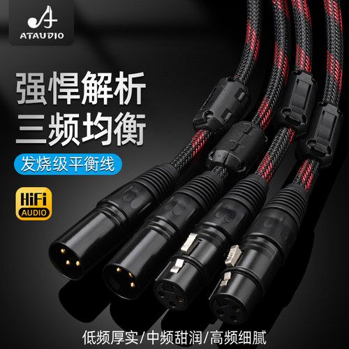 进口卡农线公对母6N无氧铜