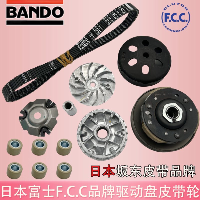 钱江壹米QJ150T-27E传动皮带轮