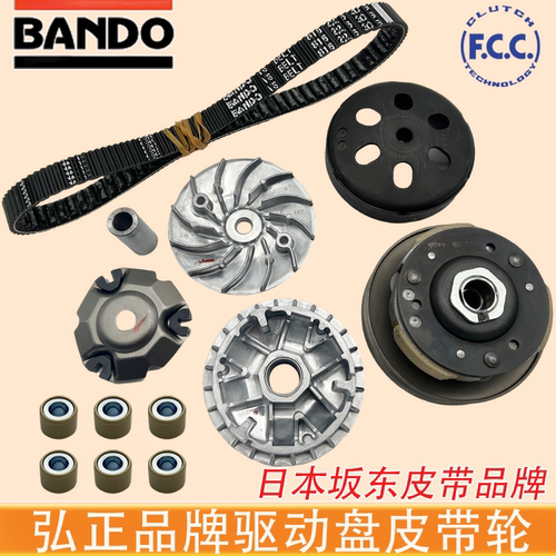 天鹰150TX150TT150传动皮带轮