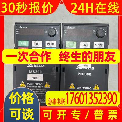 台达变频器VFD1A6MS21ANSAA正常成色