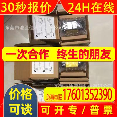 康耐视 DM363Q DM363X 读码器  议价出售