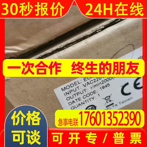 台达ECMA-K11315SS 台达伺服电机 带刹车 1.5