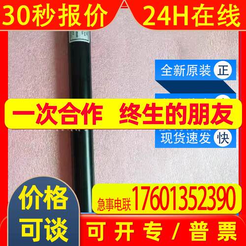 PRUEFSTAB D=30西克sick安全光栅的测试棒2021397全新原装询价