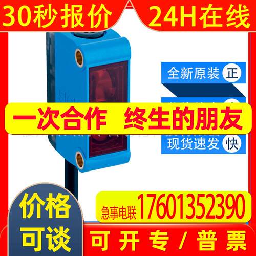GTE6-N1231西克sick传感器光电开关1065745全新原装询价质保