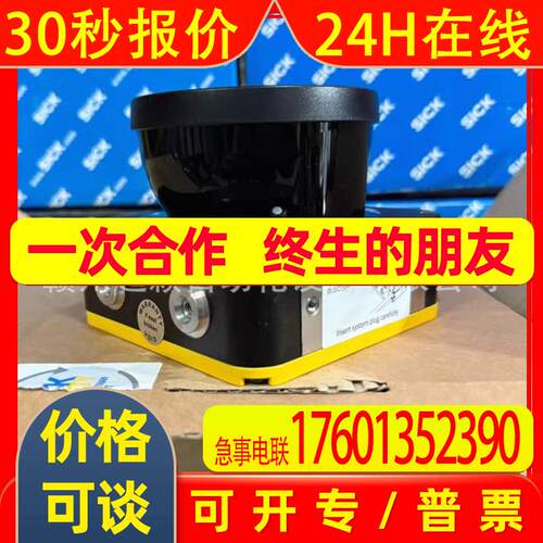 议价西克NANS3-AAAZ30AN1/NANS3-AAAZ30AN1扫描仪全新发货