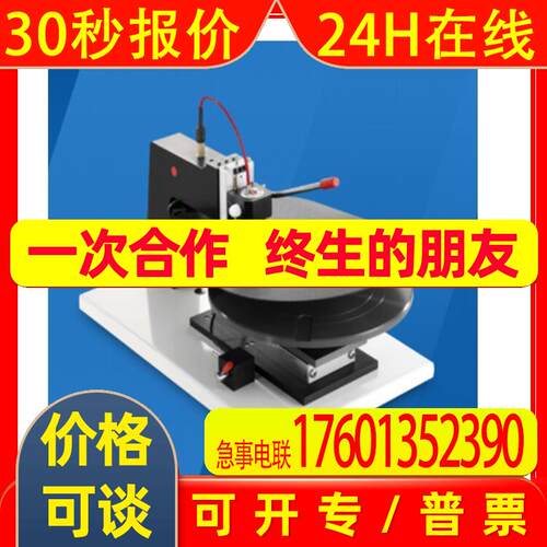 英国Jandel四探针探头RM 3000