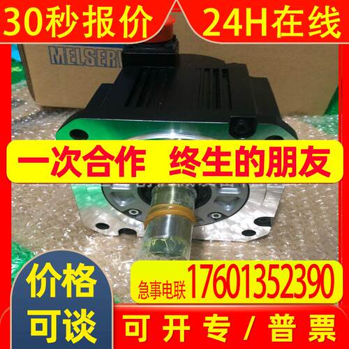 全新伺服HC-MFS13BD 销售 质保一年欢迎议价