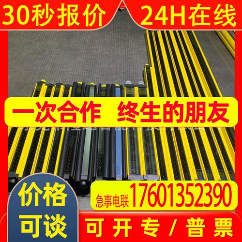 Sick西克光栅光幕 C2C-SN04530A10000 C2C-EN04530A10000  议价