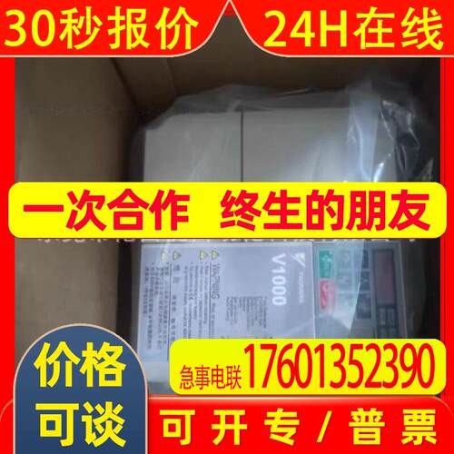 安川变频器CIMR-V7AZB1P5 CIMR-V7AZB2P2全新议价出