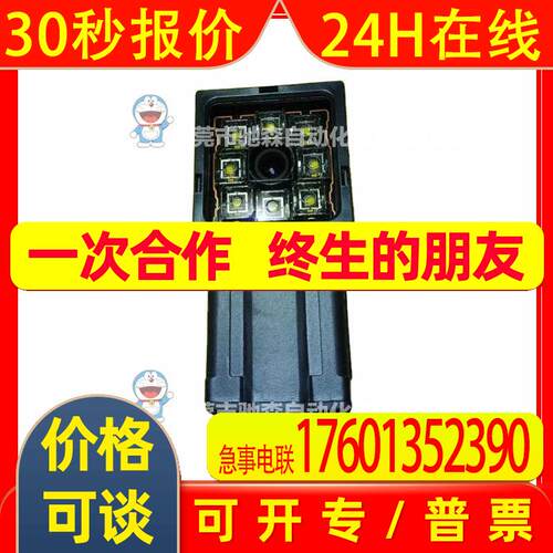 日本视觉传感器FQ2-S20100N原包装库存咨询议价