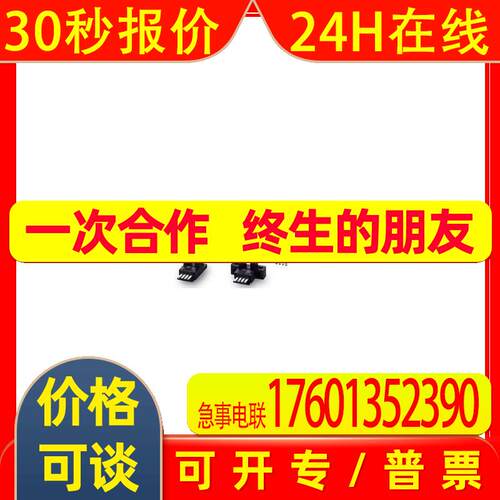 OMELOK SPS-SX470可代替EE-SX470价格低库存欢迎询价