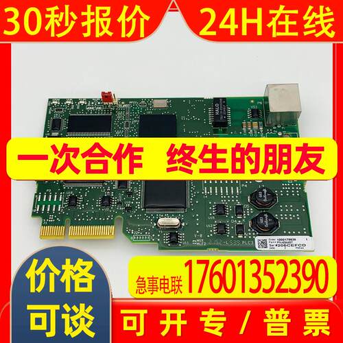 20-750-PNET变频器罗克韦尔Allen-BradleyAB全新20750PNET
