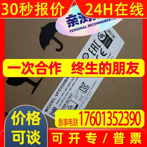 VFD220B43A台达全新变频器质保一年议价