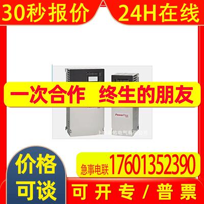 罗克韦尔 AB PowerFlex400P变频器 22PD022N103
