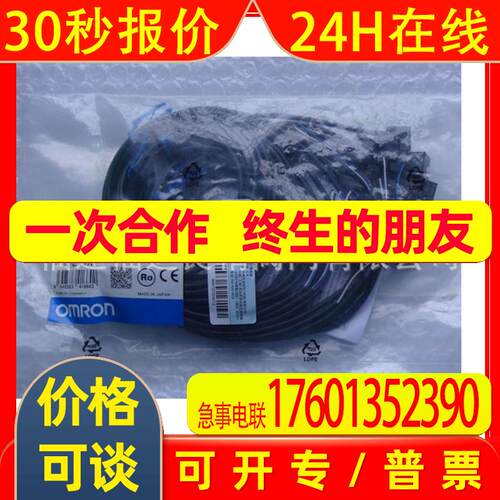 供应光电开关感应器EE-SX950-W EE-SX951-R 952 SX953 SX954P-W