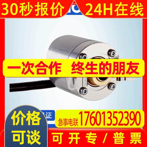SICK增量型编码器DBS36E-BBAK01024 1060147西克6通道传感器