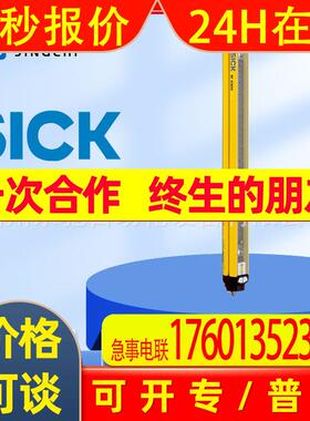 M40E-034010RR0德国西克sick安全光栅高灵活性1200030原装质保
