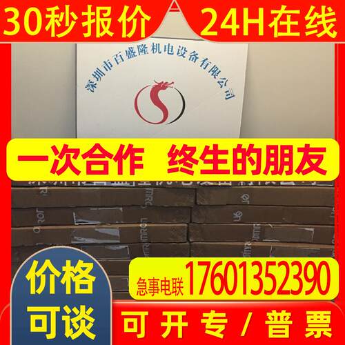 原装全新安全光栅F3SR-430B0350