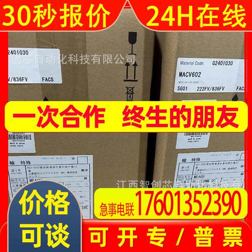 MDS-D-SVJ3-35NA   MR-JE-300C   驱动器全新议价