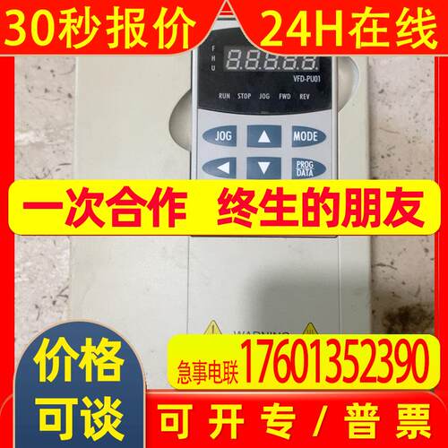 台达变频器VFD037B43A