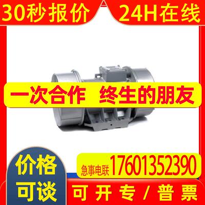 英国Invicta Vibrators 振动电机 货期保障 供货快