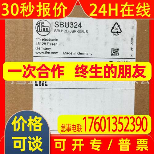 IFM易福门传感SBU324