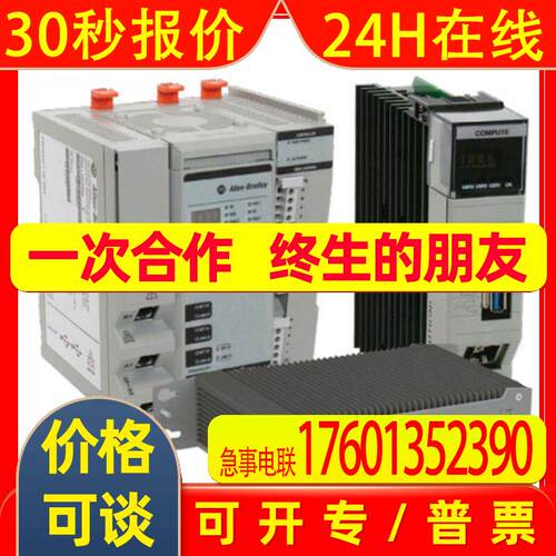 AB 罗克韦尔1761-NET-AIC AB 1761NETAIC 质保一年