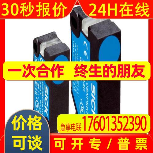 德国西克sick接近传感器IQ12-04BPSKQ8S 珠海价格
