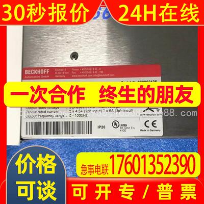 BECKOFF倍福驱动控制器AX5203-0000 AX5206-0000实物图议价