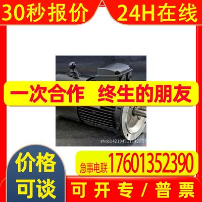意大利LAFERT刹车马达AMF63C4 0.22kw B5 意大利拉法特电机