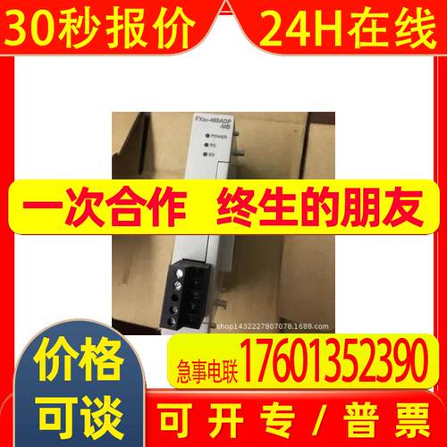 全新原装基板模块R33B R35B R38B R312B R612B R65B R68BQ350
