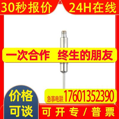 IFM易福门温度变送器 TA2511 TA-050CLER12- - /US传感器