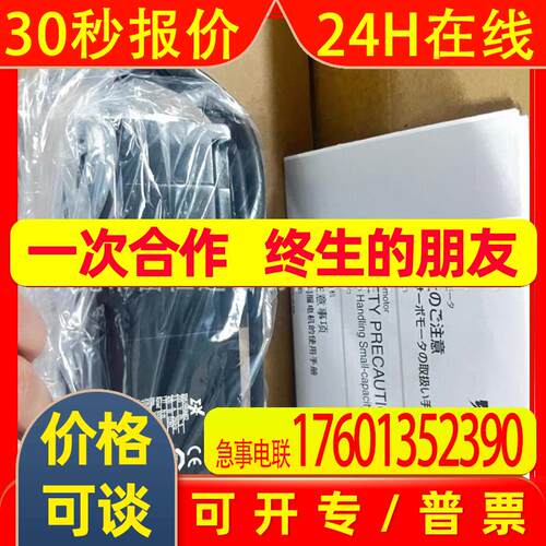 SGM-08AWFJ83  SGM08AWFJ83 安川伺服电机库存实物拍摄议价
