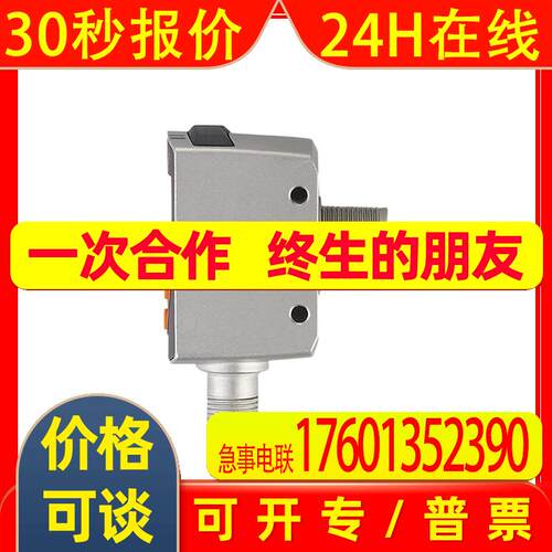 OGD580 激光测距传感器 OGDLFPKG/IO-LINK/US